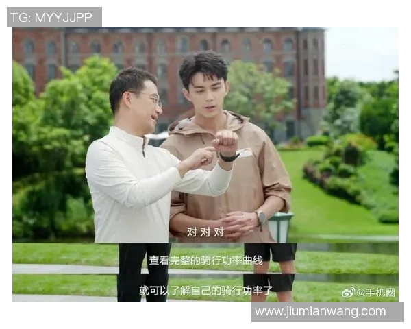 吴磊畅谈攀岩生涯与运动精神的深刻对话