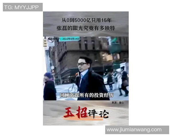 极限运动先锋张磊分享成功秘诀与挑战经历的深度专访