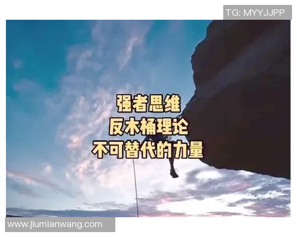 揭秘吴军成功足球之道的秘诀与思考